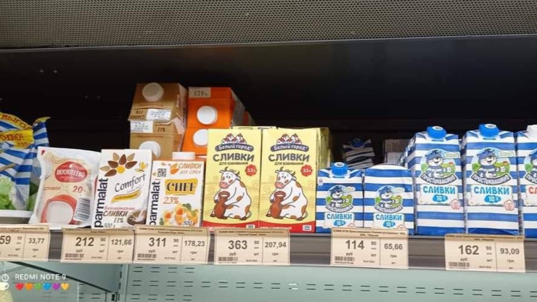 photo_2022-07-13_17-00-11 сливки