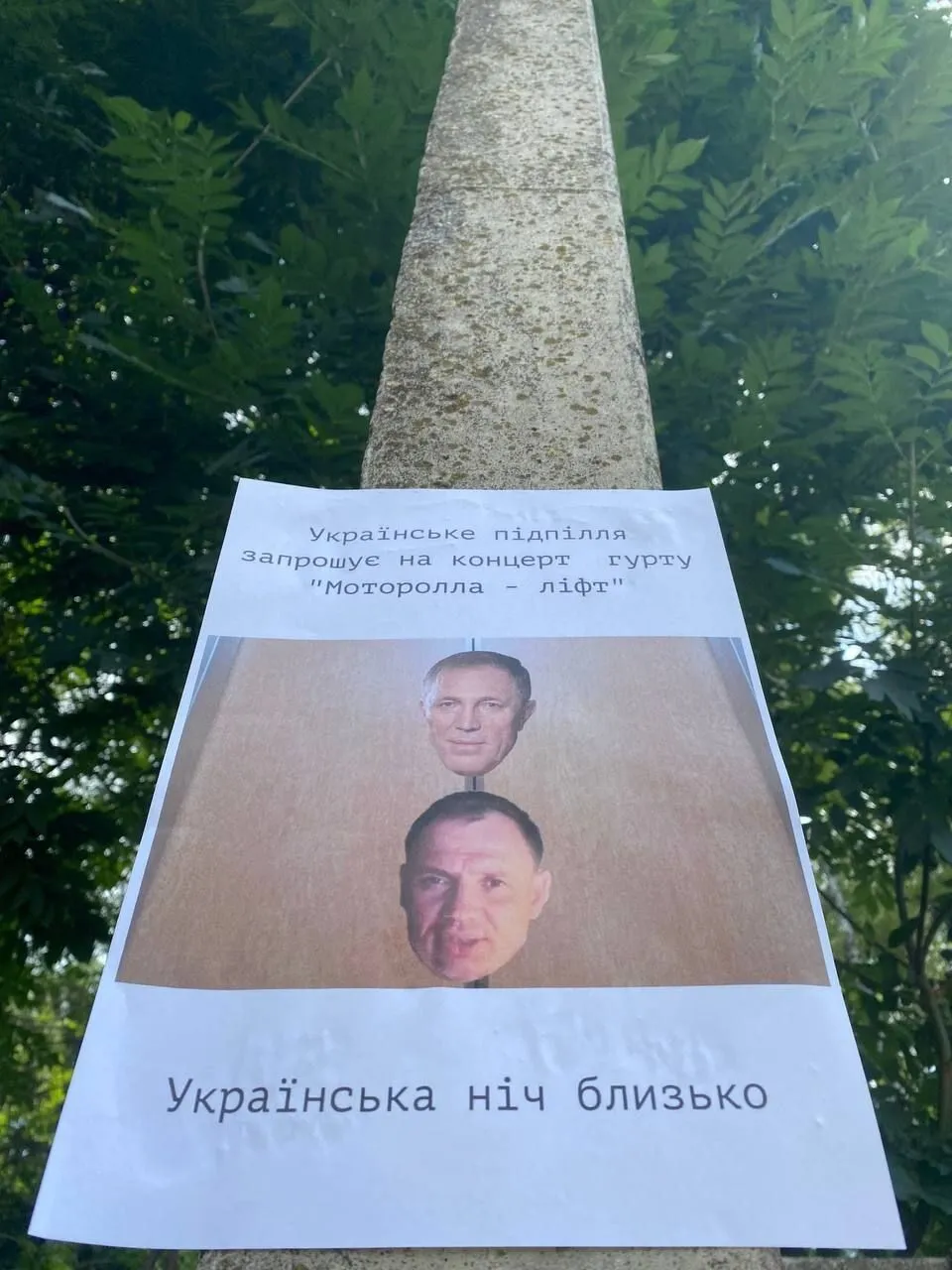 Херсонские партизаны передали "привет" российским коллаборантам Сальдо и Стремоусову dqxikeidqxidqeant