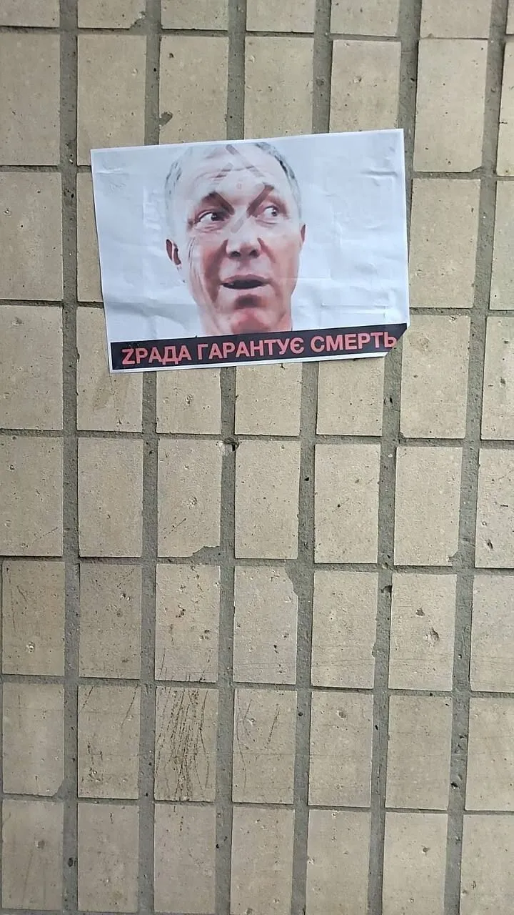 Херсонские партизаны передали "привет" российским коллаборантам Сальдо и Стремоусову