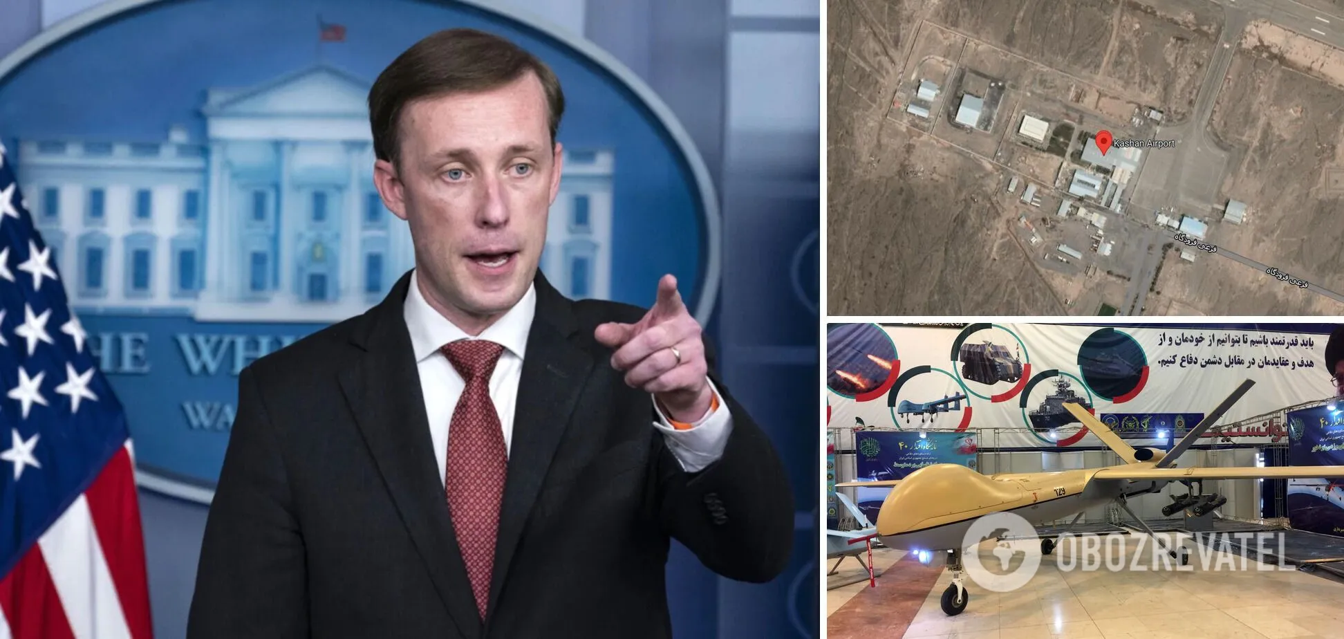 Джейк Салливан подтвердил, что делегация РФ ездила в Иран на демонстрацию БПЛА