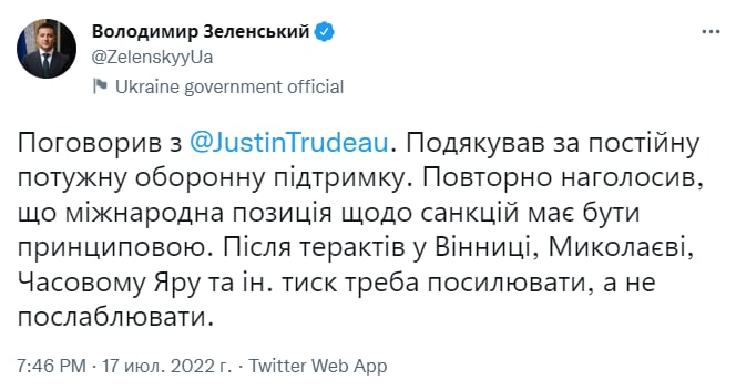 Зеленский выразил Трюдо недовольство dqxikeidqxidqeant