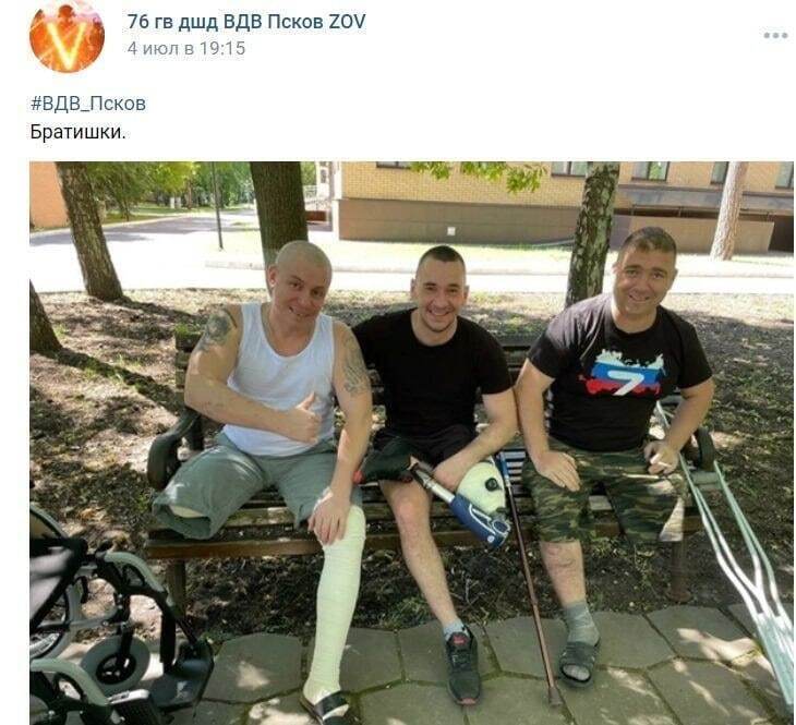 Псковські десантники dqxikeidqxidqeant