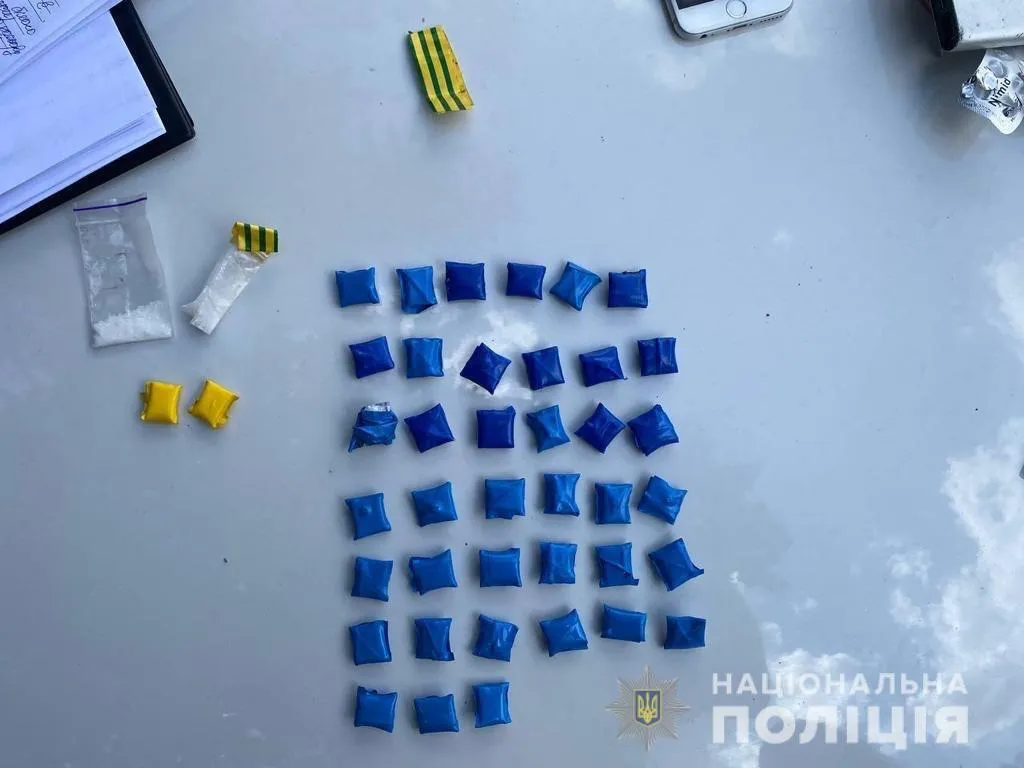 По факту распространения наркотиков открыто уголовное производство. dqxikeidqxidqrant