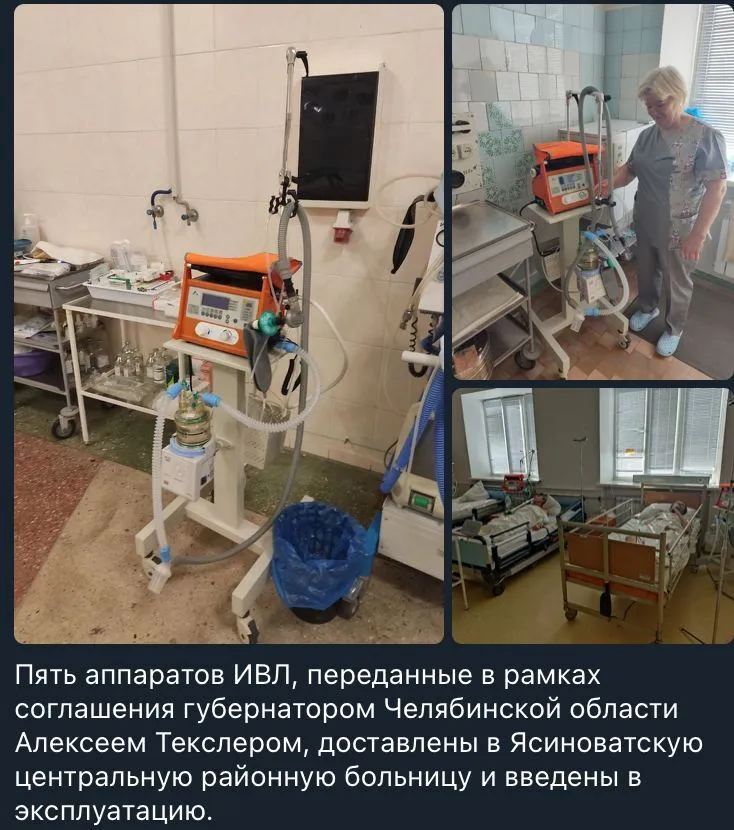 Крадене обладнання ШВЛ з Маріуполя в Ясинуватій dqxikeidqxidqeant