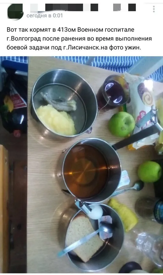 Вечеря для поранених окупантів у російському госпіталі dqxikeidqxidqrant