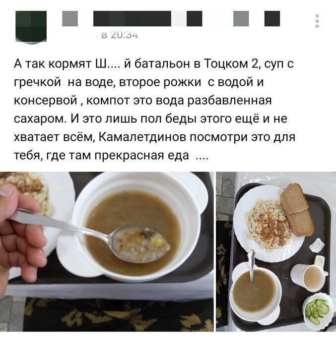 Так годують майбутнє "гарматне м’ясо" в Оренбурзькій області