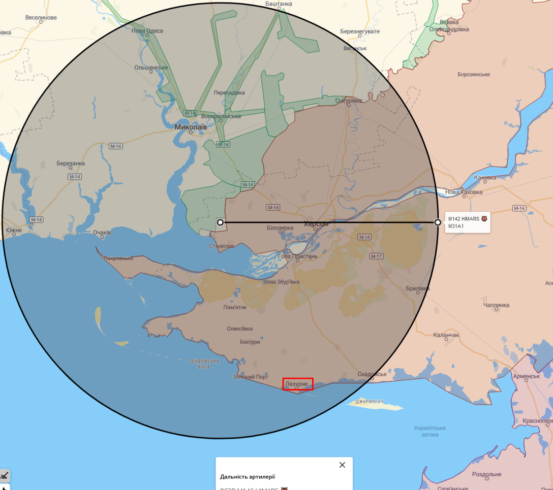 удар по блакитному