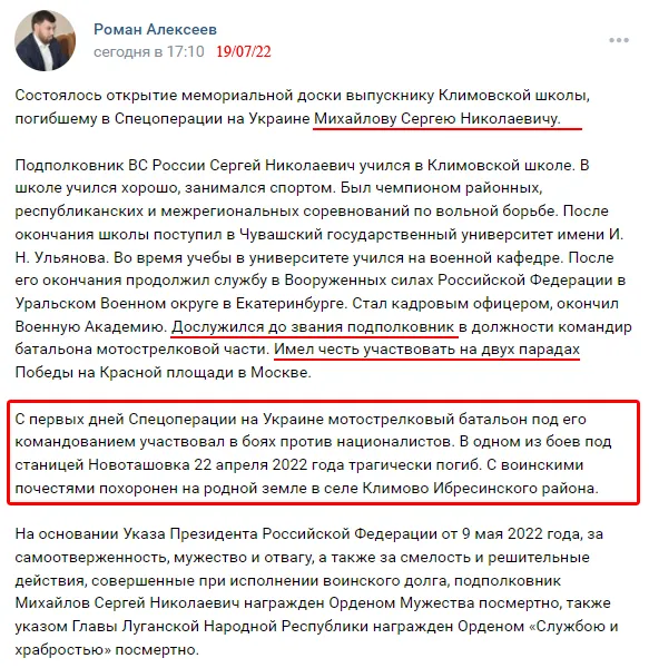 У Росії "журяться"