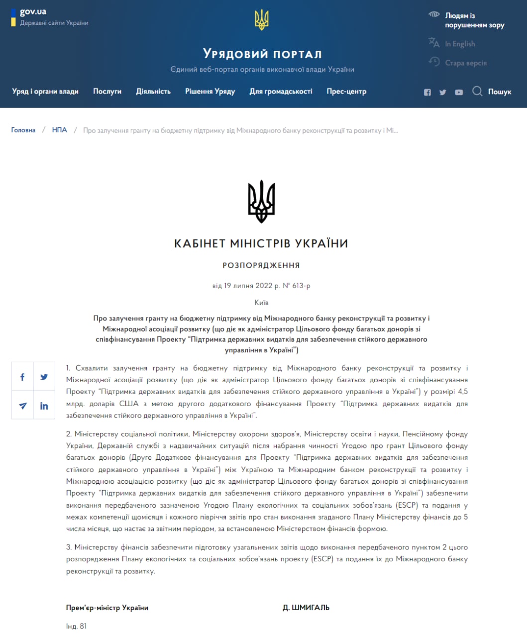      -   dqxikeidqxidqrant