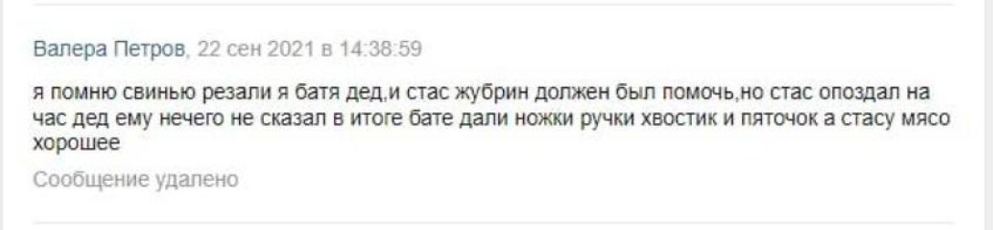 Сестра оккупанта поделилась перепиской с ним в dqxikeidqxidqrant