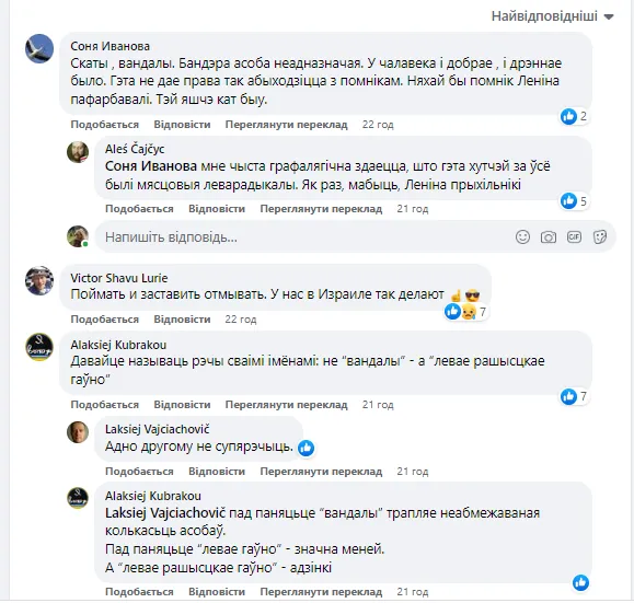 Комментарии под постом Чайчица