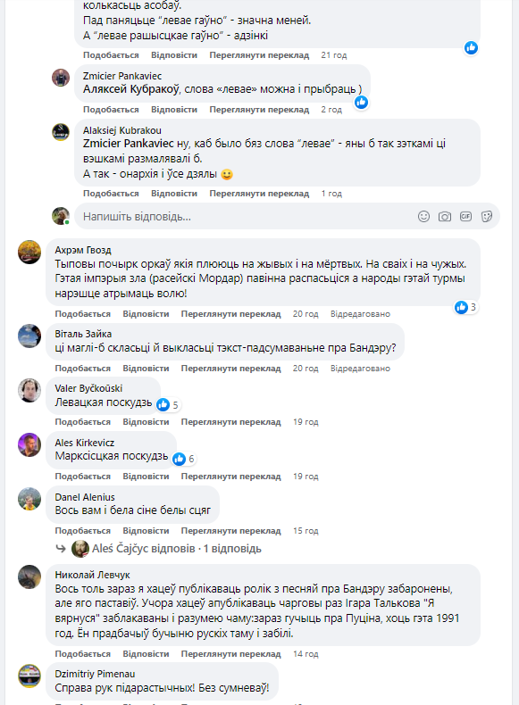 Комментарии под постом Чайчица