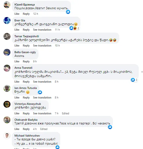 Українці похвалили художника