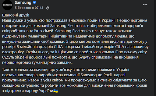 Samsung в начале марта заявили, что прекратят поставки в РФ электроники (в т.ч. чипов и телефонов), работа продолжается dqxikeidqxihzant