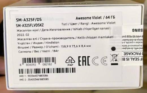 Все смартфоны одинаковы и предназначены для работы в странах Таможенного союза (включая Россию)