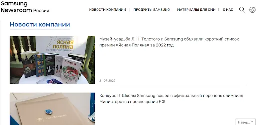 Samsung имеет завод по производству телевизоров в российской Калуге
