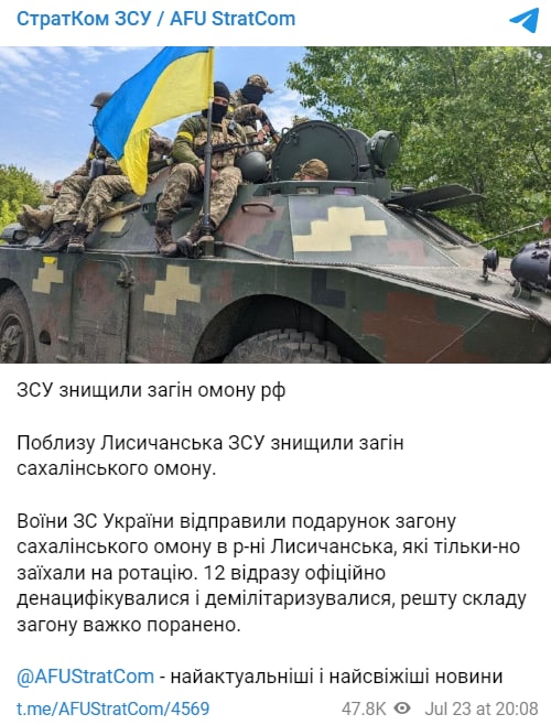 12 сахалинских омоновцев под Лисичанском погибли dqxikeidqxidqrant