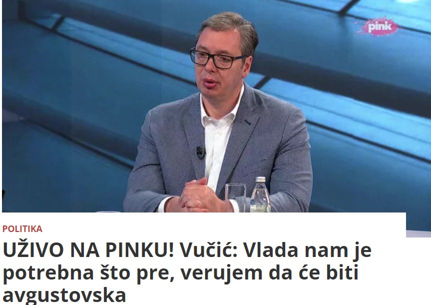 Сербія запровадить режим надзвичайного стану dqxikeidqxidqrant