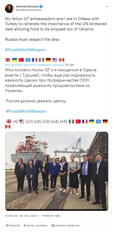 Твит Мелинды Симмонс dqxikeidqxidqrant