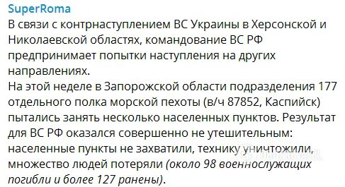 Повний текст посту, опублікованого журналістом dqxikeidqxidqrant