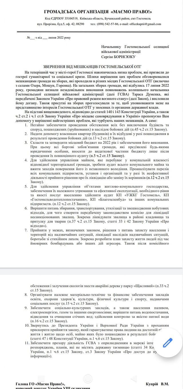 Тарас Думенко - Жорсткий філософ: що відомо про нового главу Гостомелю dqxikeidqxidqrant