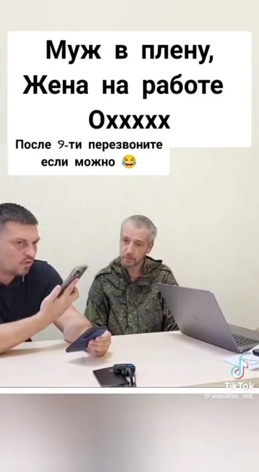 Окупант був змушений умовляти дружину поспілкуватися dqxikeidqxidqeant