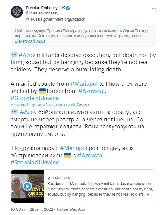 У посольстві РФ у Британії заявили, що захисників Маріуполя необхідно стратити dqxikeidqxidqrant