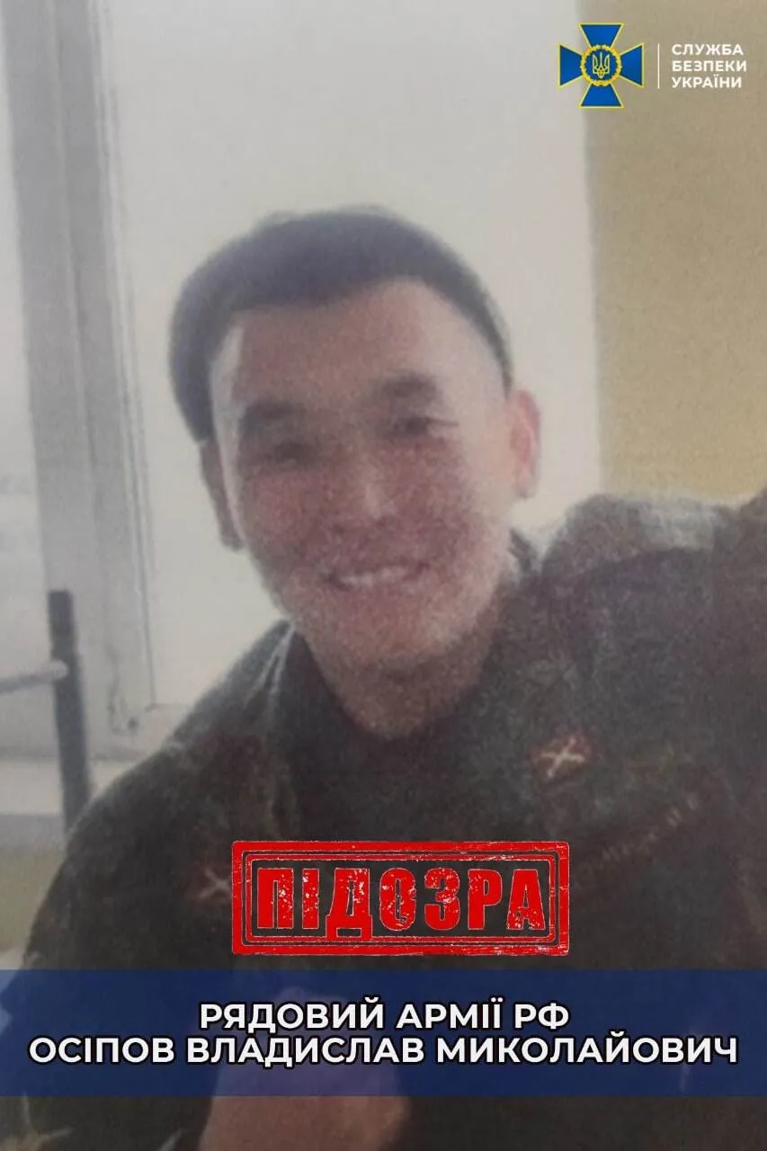 Владислав Осипов.