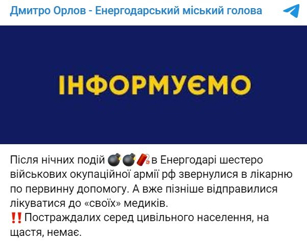Мощный удар ВСУ в Энергодаре: стало известно число раненых оккупантов Мощный удар ВСУ в Энергодаре: стало известно число раненых оккупантов dqxikeidqxidqeant