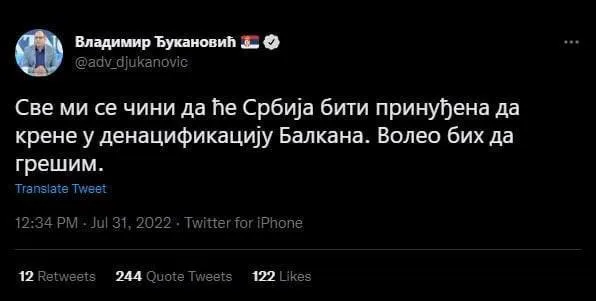 Повідомлення політика з партії президента Сербії