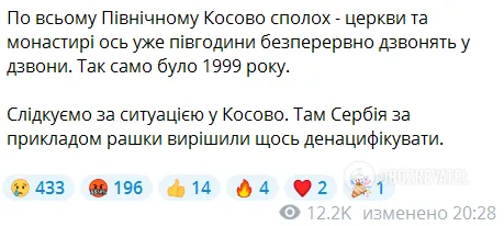 Посада Гончаренка