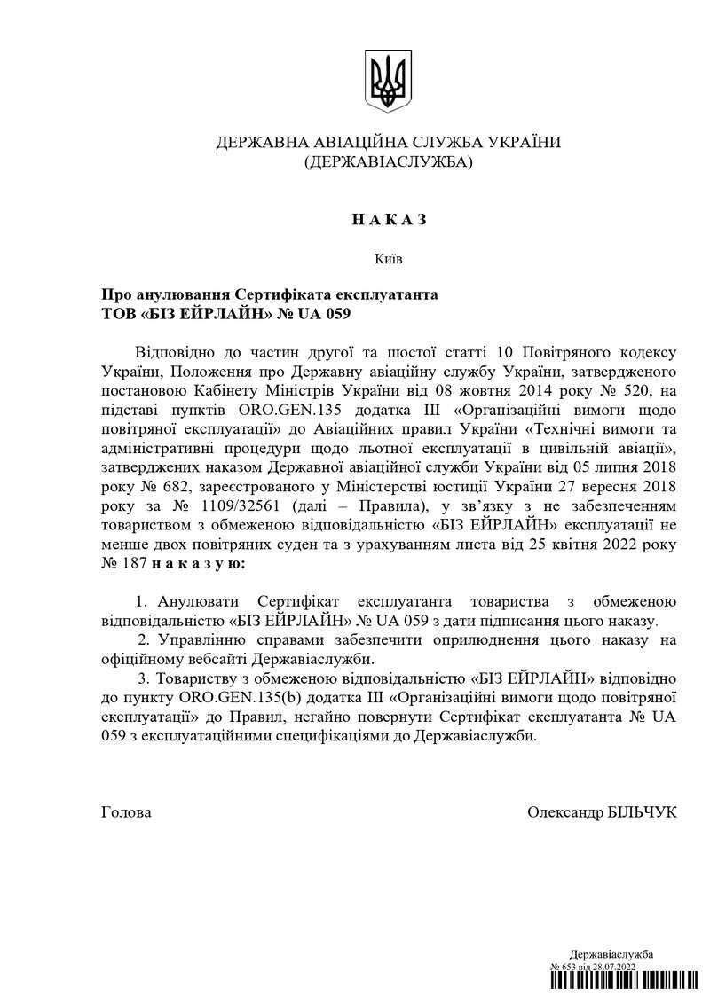 Bees Airline   dqxikeidqxidqeant