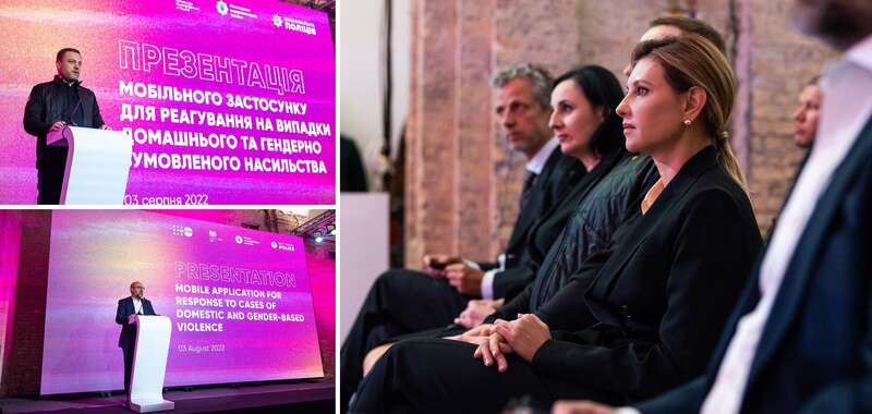На презентації мобільного додатку для жінок, які страждають на домашнє насильство. dqxikeidqxidqeant
