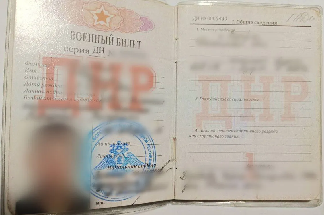 Документи частини полонених окупантів dqxikeidqxidqrant