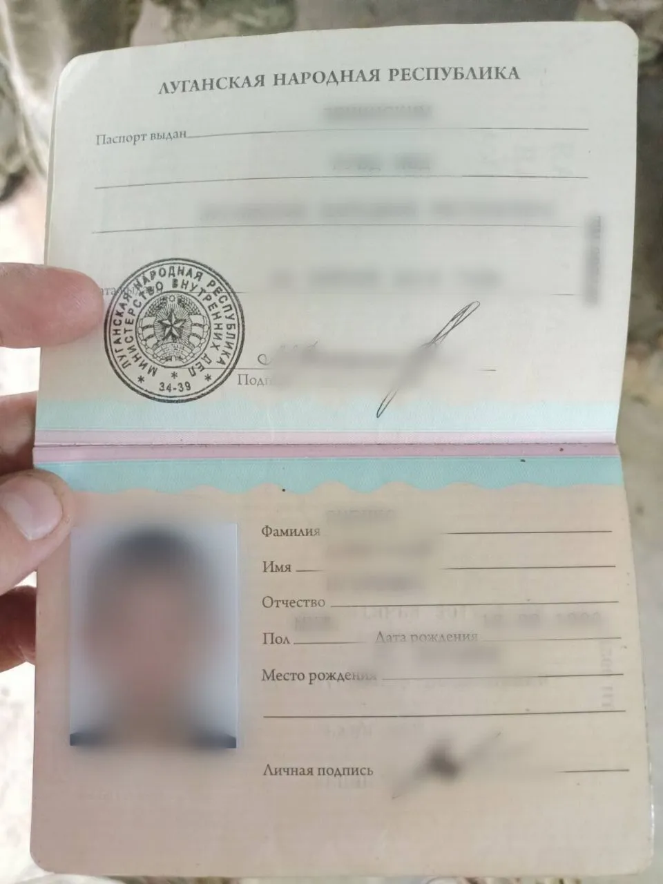 Документи частини полонених окупантів