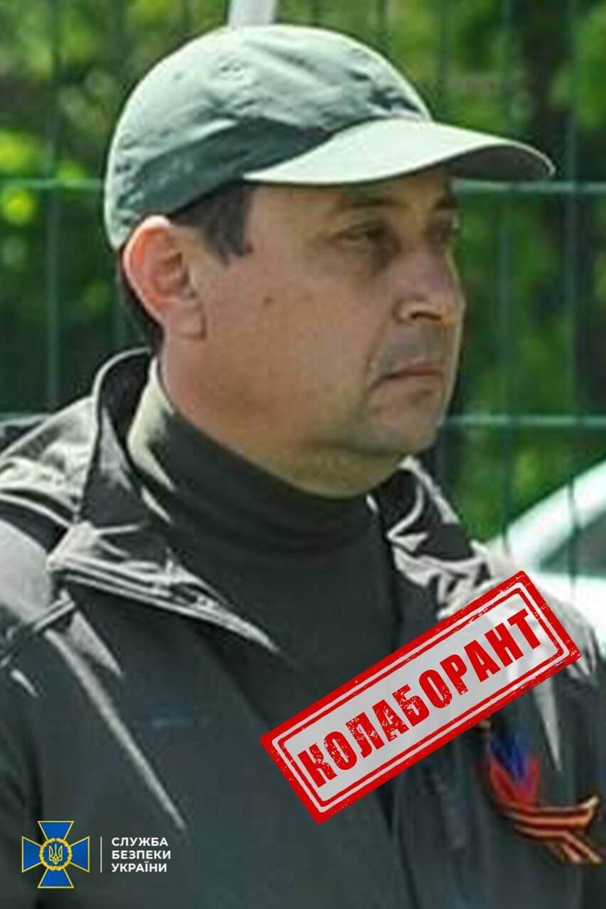 Колаборанту повідомлено про підозру