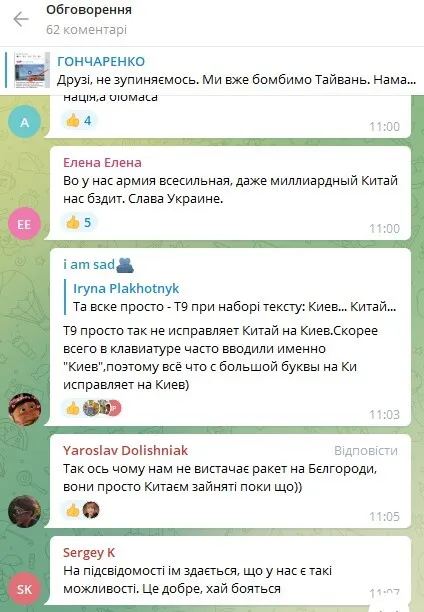 У мережі – хвиля жартів через заяву пропагандистів