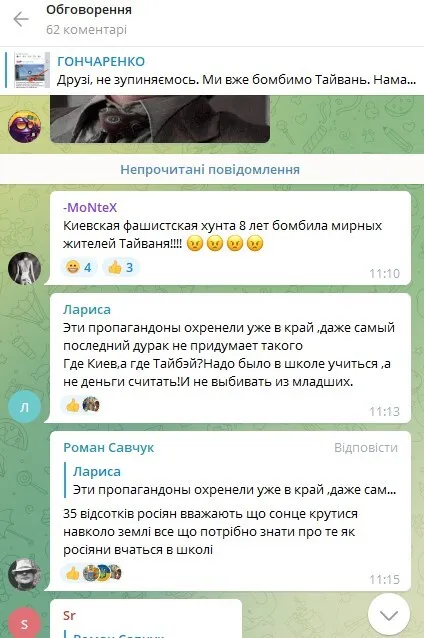 Пропагандисти осоромилися черговою заявою про Україну