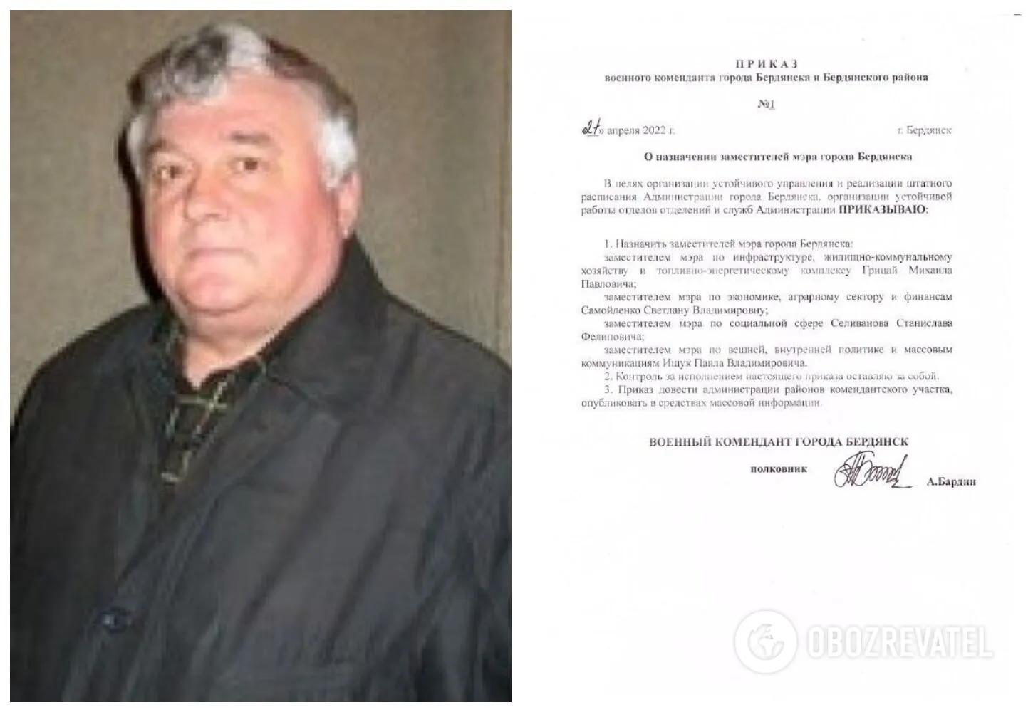 Михайло Грицай, попередньо, перейшов на бік загарбників dqxikeidqxidqrant