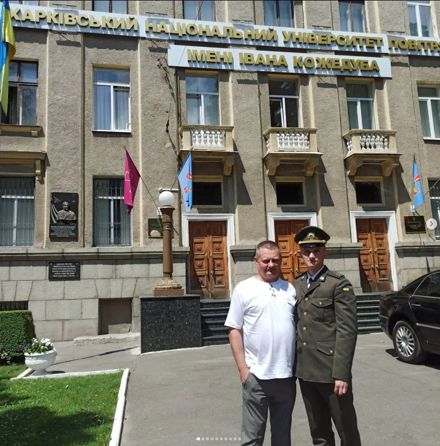 Богдан с отцом