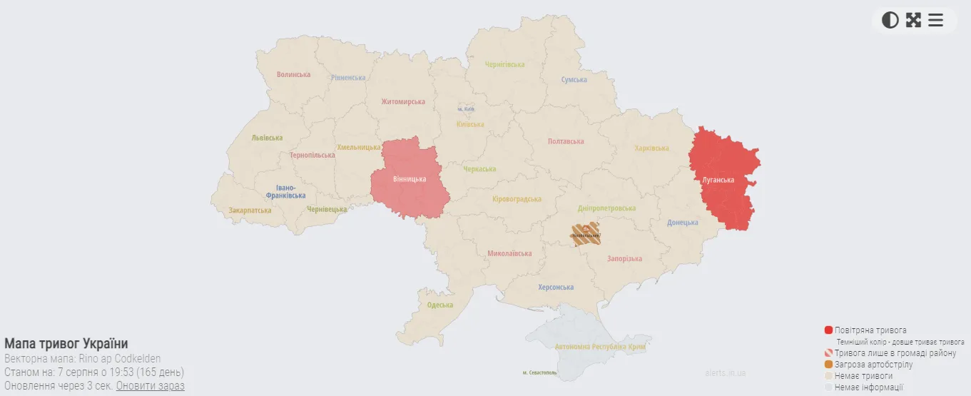 Карта воздушных тревог в Украине на 19:53 воскресенья dqxikeidqxidqeant