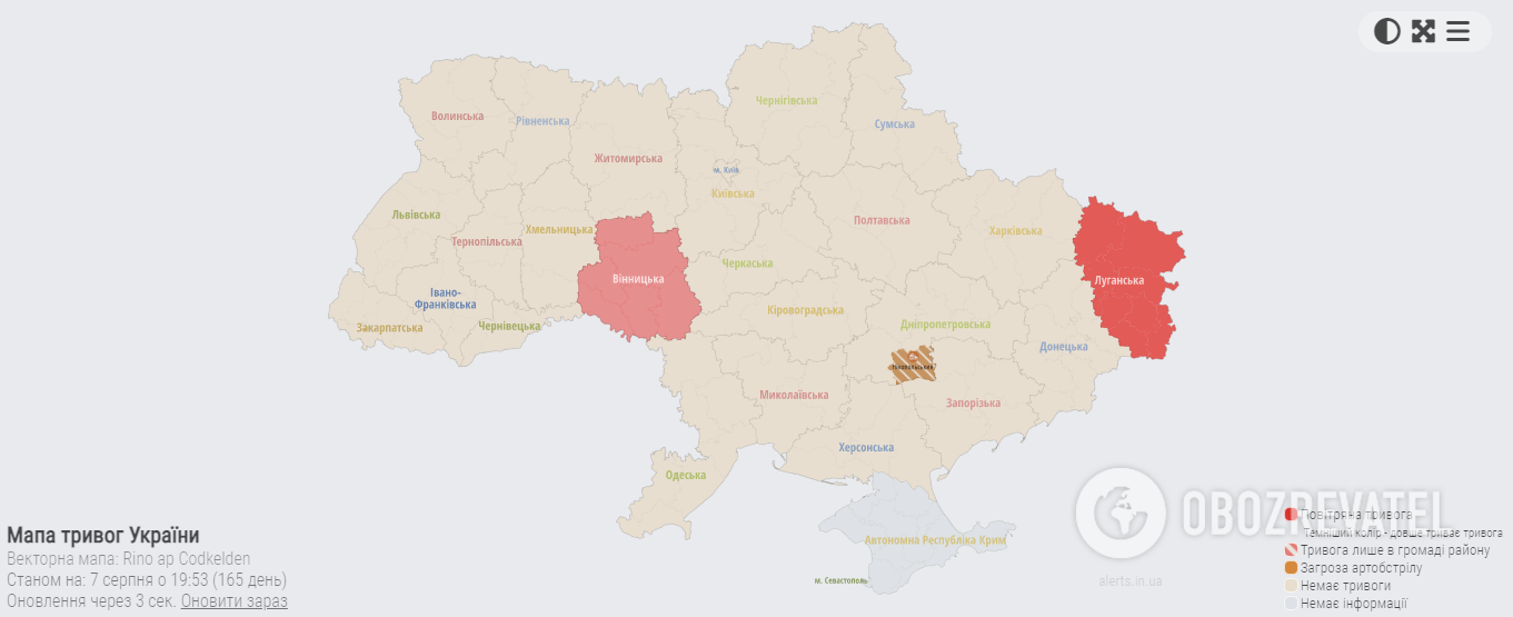 Мапа повітряних тривог в Україні на 19:53 неділі dqxikeidqxidqeant