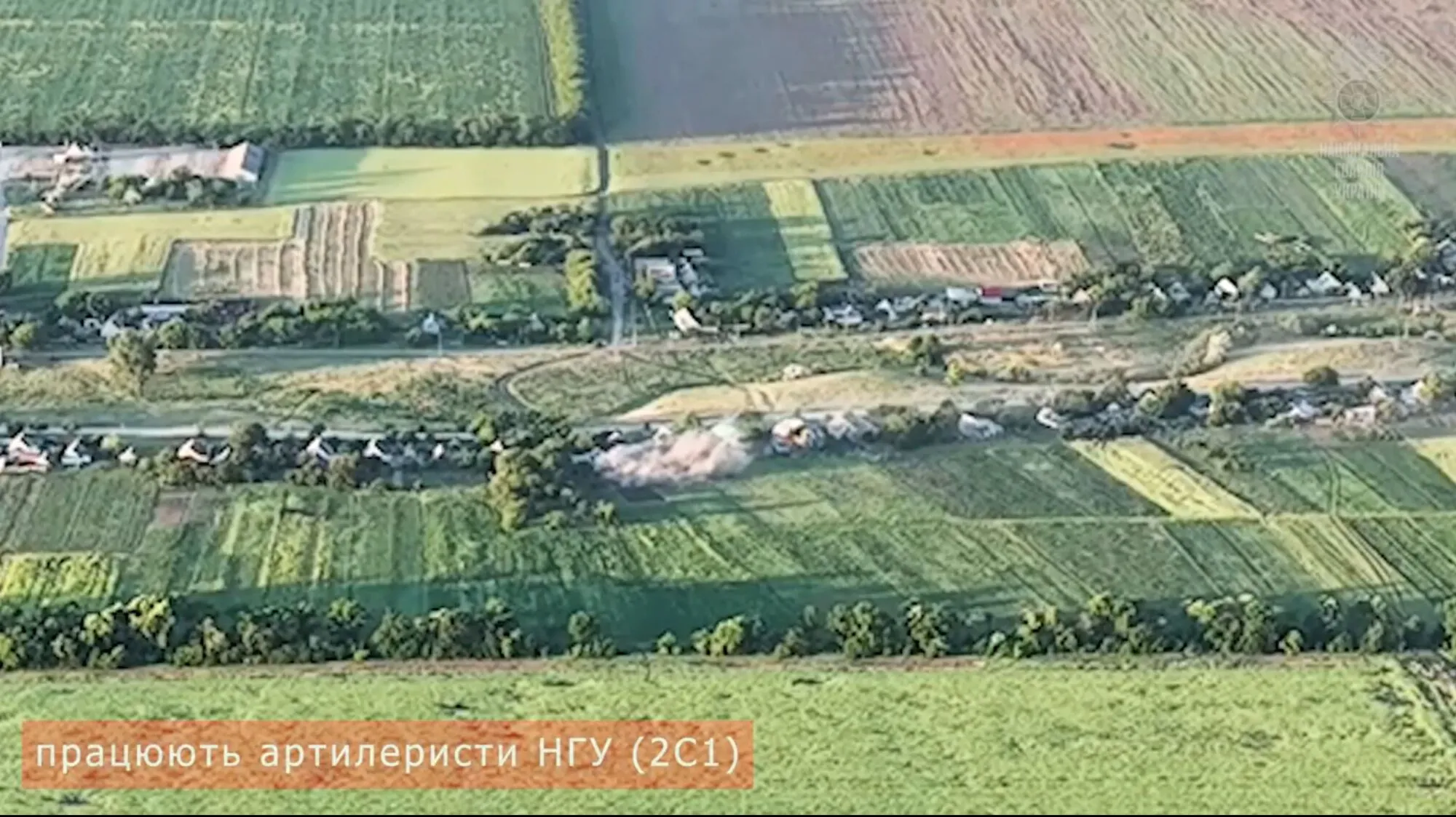 Нацгвардійці знищили наглядовий пункт окупантів dqxikeidqxidqeant