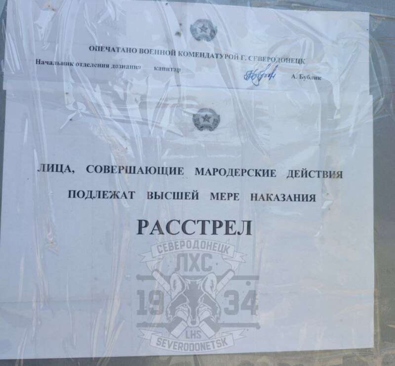 Місто-зомбі. Як російська пропаганда намагається “оживити Сєвєродонецьк”