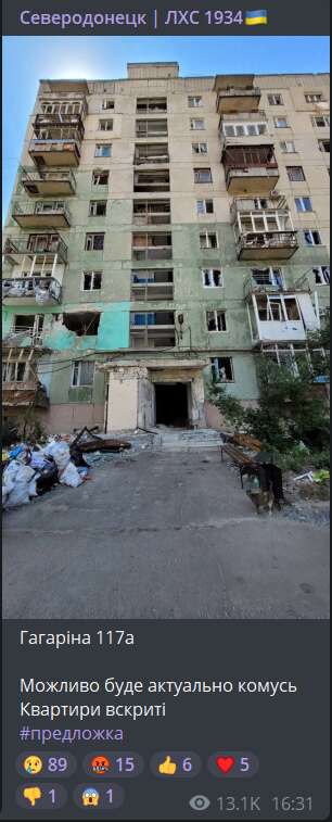 Місто-зомбі. Як російська пропаганда намагається “оживити Сєвєродонецьк”