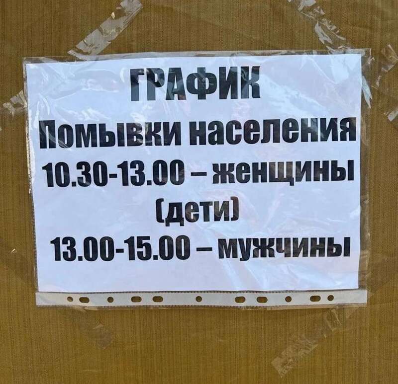 Город-зомби. Как российская пропаганда пытается "оживить Северодонецк"
