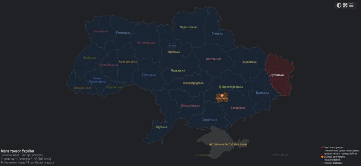 У Миколаєві пролунали вибухи dqxikeidqxidqrant