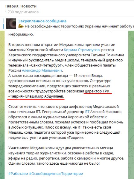 таврия херсон dqxikeidqxidqrant