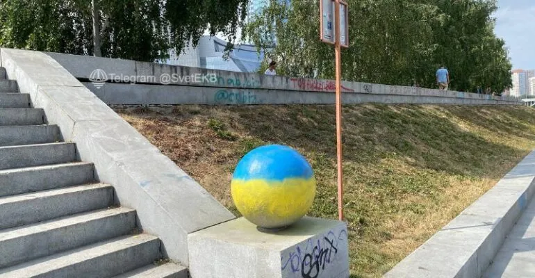 Прапори намалювали невідомі вуличні художники