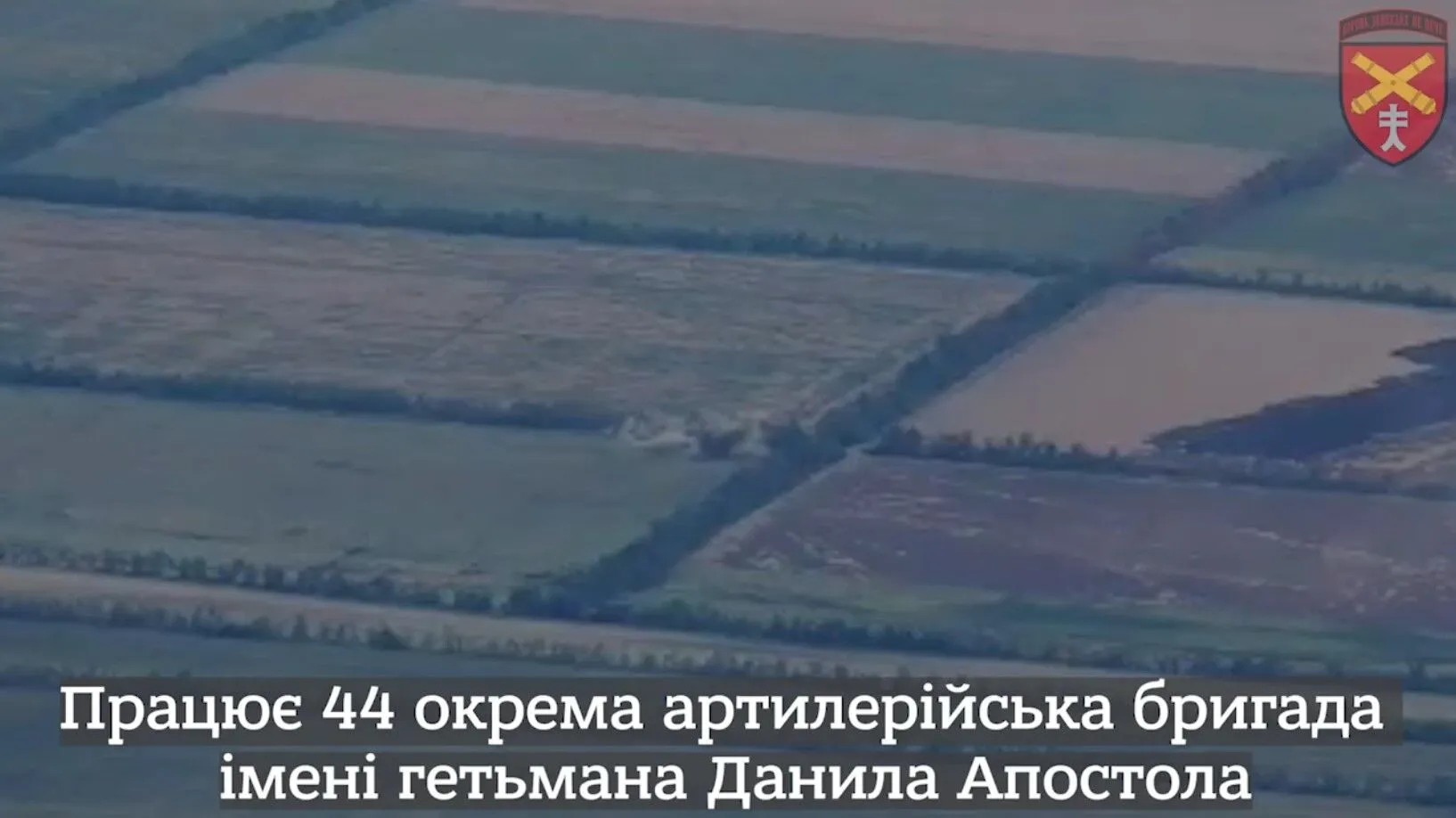 Артиллеристы ВСУ продемонстрировали очередной успешный удар dqxikeidqxidqeant